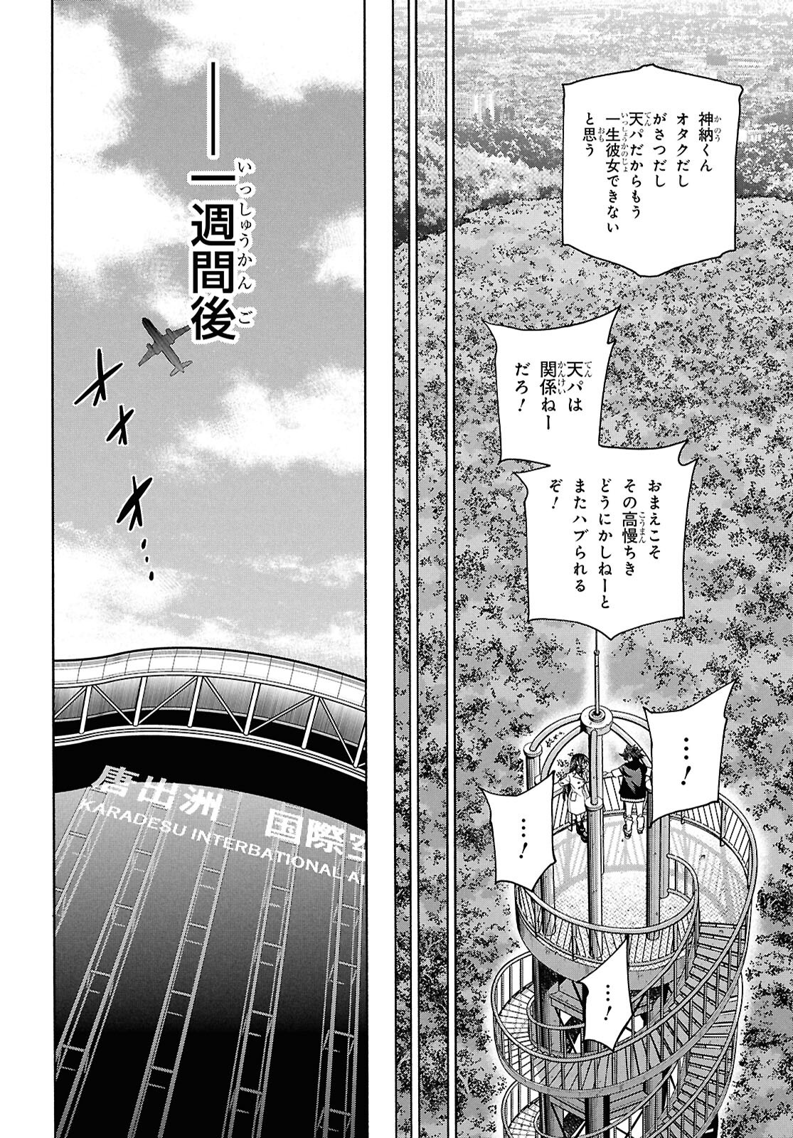 すべての人類を破壊する。それらは再生できない。 Chap 70 - Next Chap 71