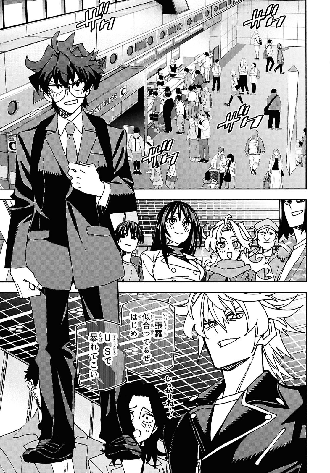 すべての人類を破壊する。それらは再生できない。 Chap 70 - Next Chap 71