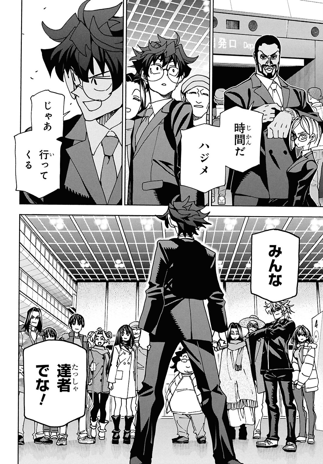 すべての人類を破壊する。それらは再生できない。 Chap 70 - Next Chap 71