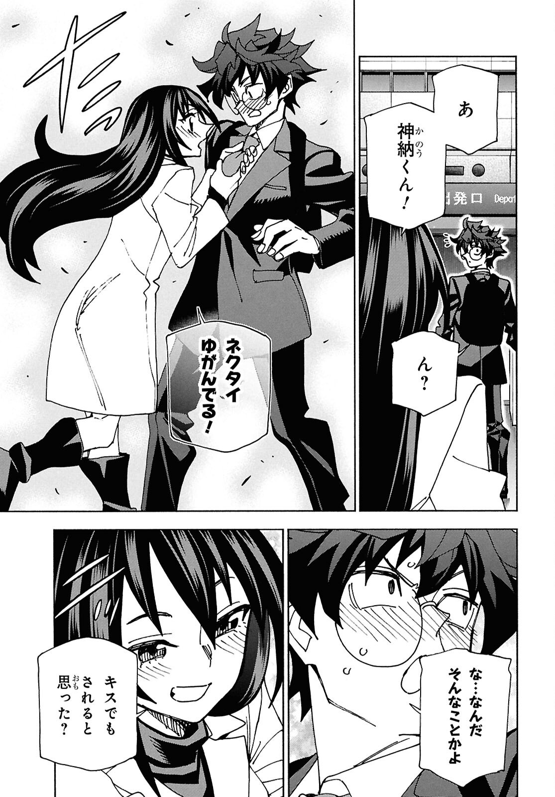 すべての人類を破壊する。それらは再生できない。 Chap 70 - Next Chap 71