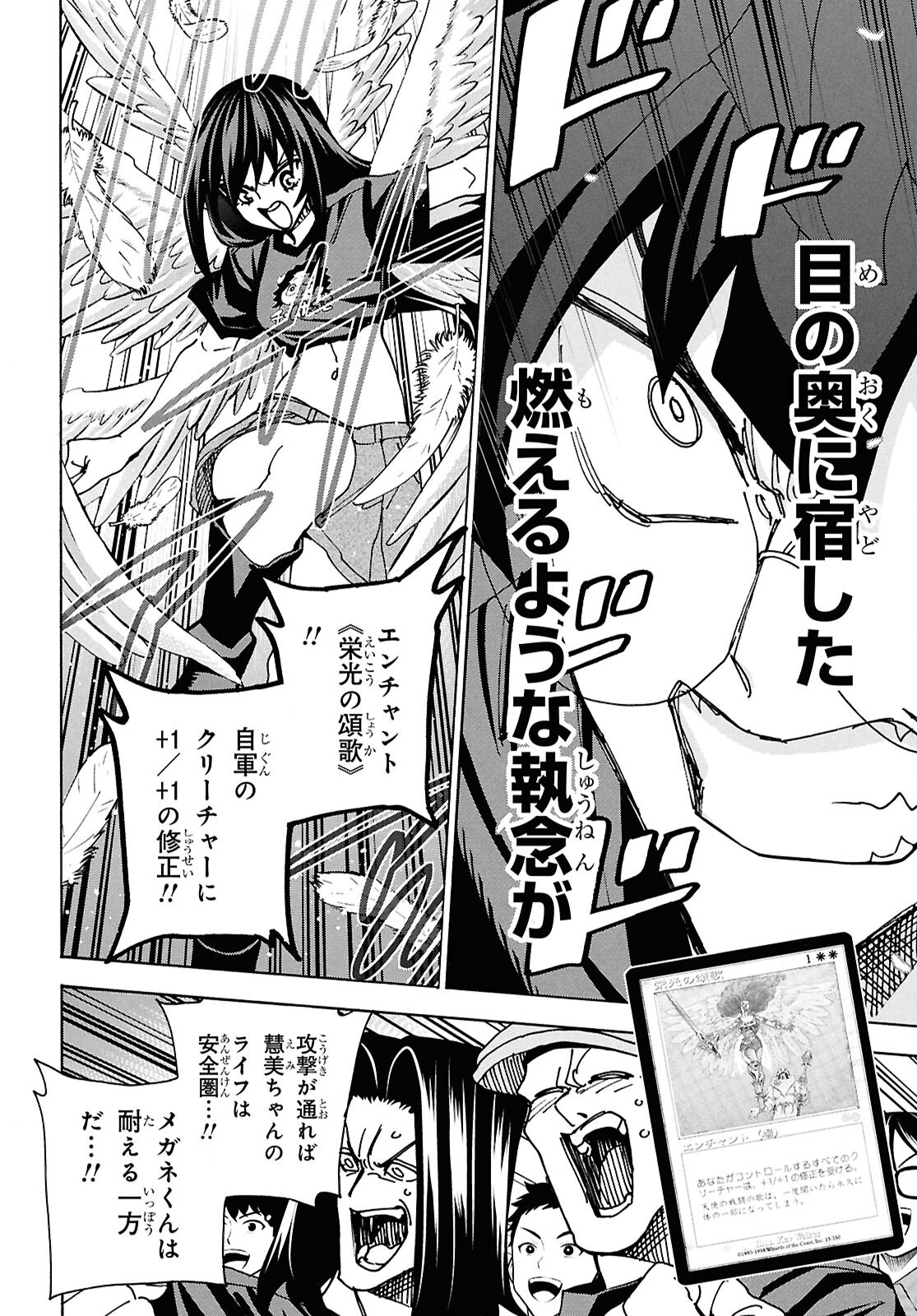 すべての人類を破壊する。それらは再生できない。 Chap 70 - Next Chap 71