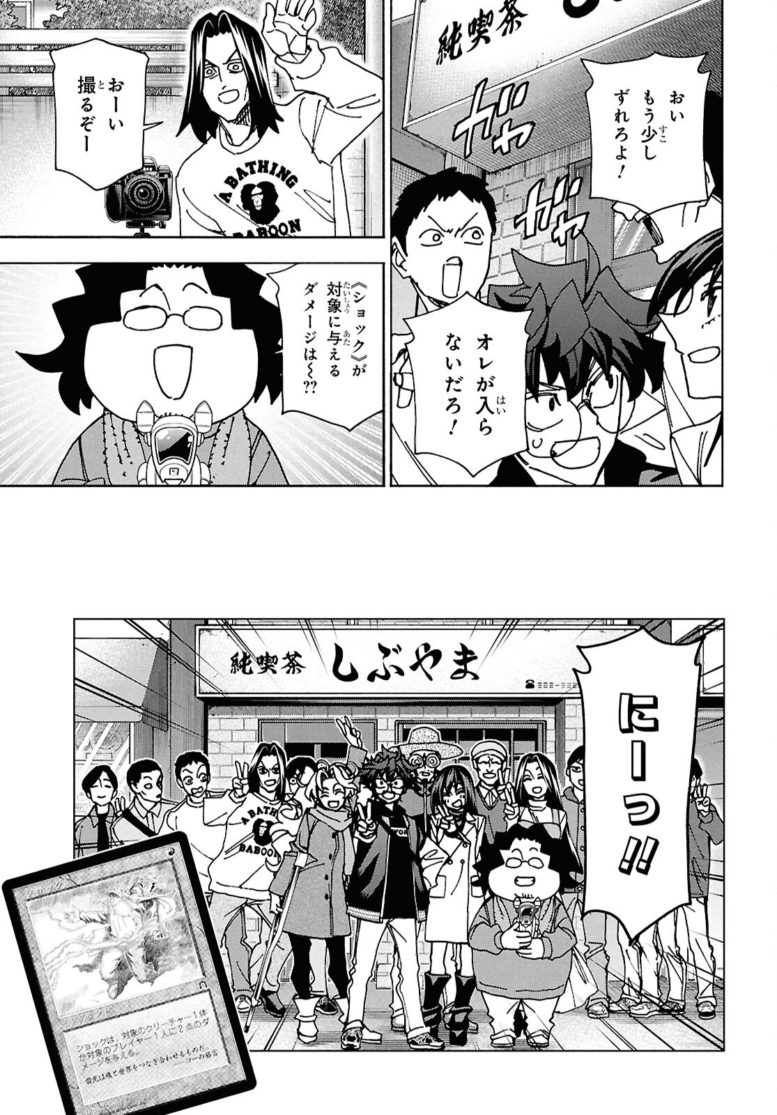 すべての人類を破壊する。それらは再生できない。 Chap 70 - Next Chap 71