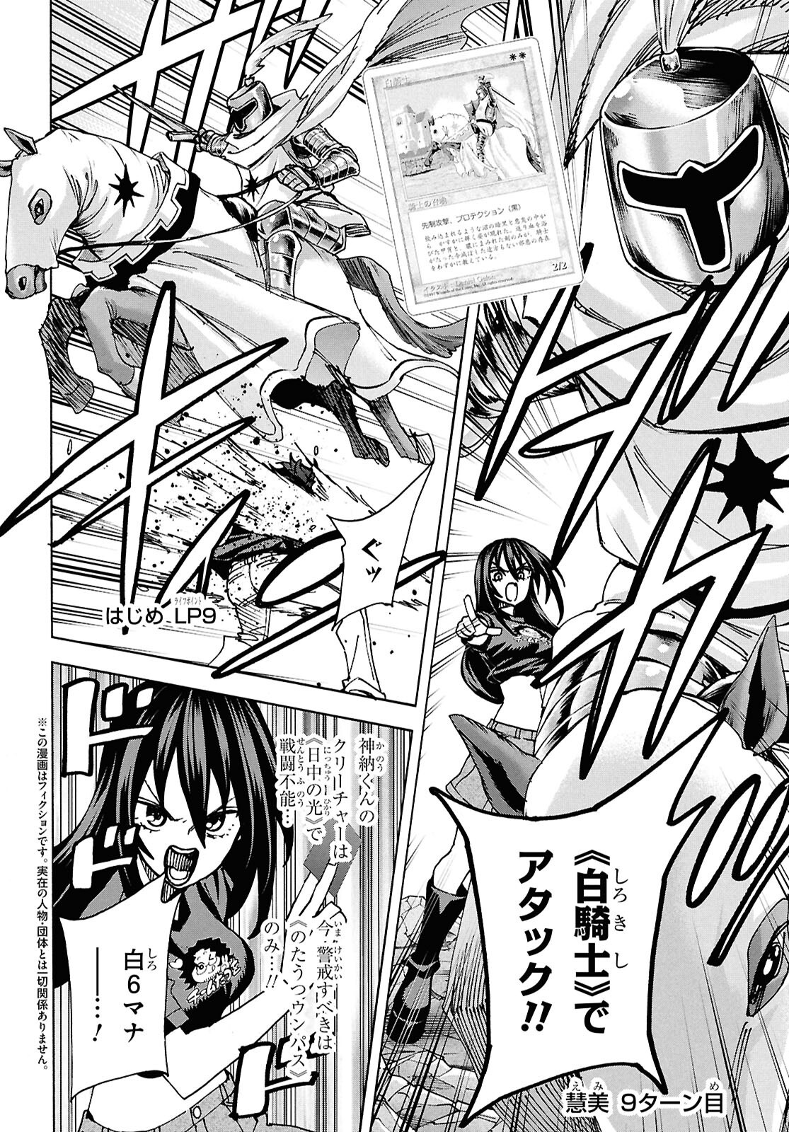 すべての人類を破壊する。それらは再生できない。 Chap 70 - Next Chap 71