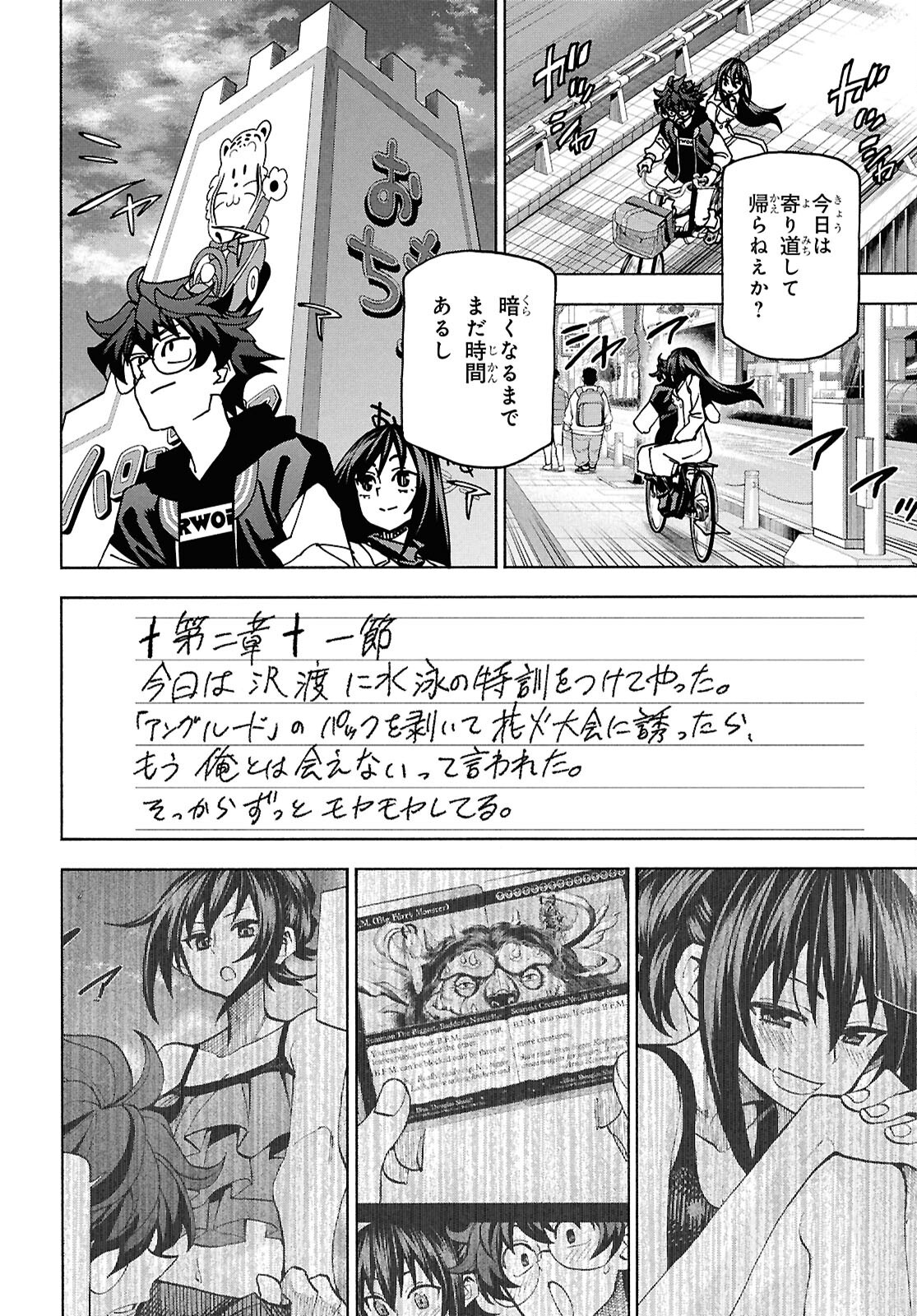 すべての人類を破壊する。それらは再生できない。 Chap 70 - Next Chap 71
