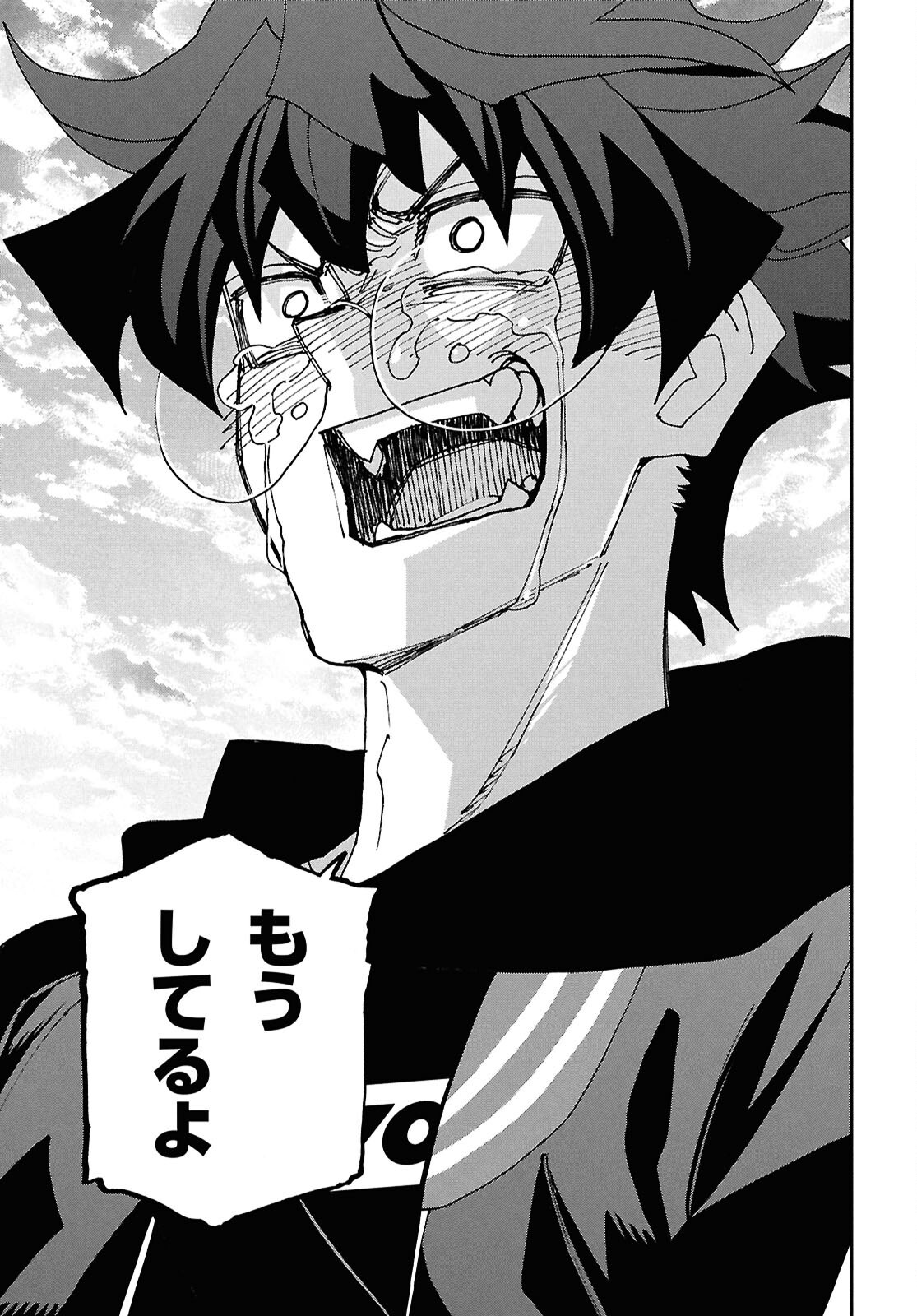 すべての人類を破壊する。それらは再生できない。 Chap 70 - Next Chap 71