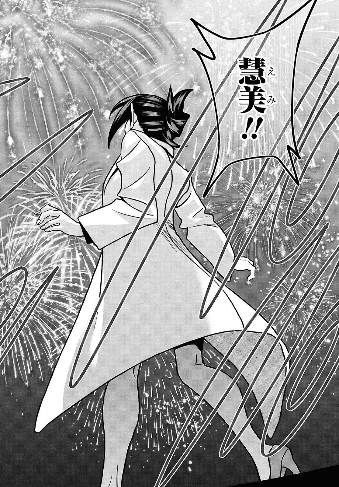 すべての人類を破壊する。それらは再生できない。 Chap 71 - Next Chap 72