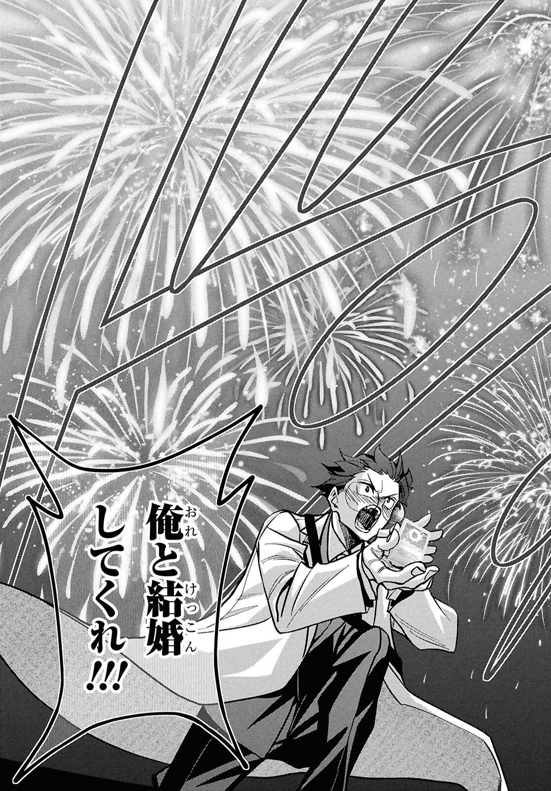 すべての人類を破壊する。それらは再生できない。 Chap 71 - Next Chap 72