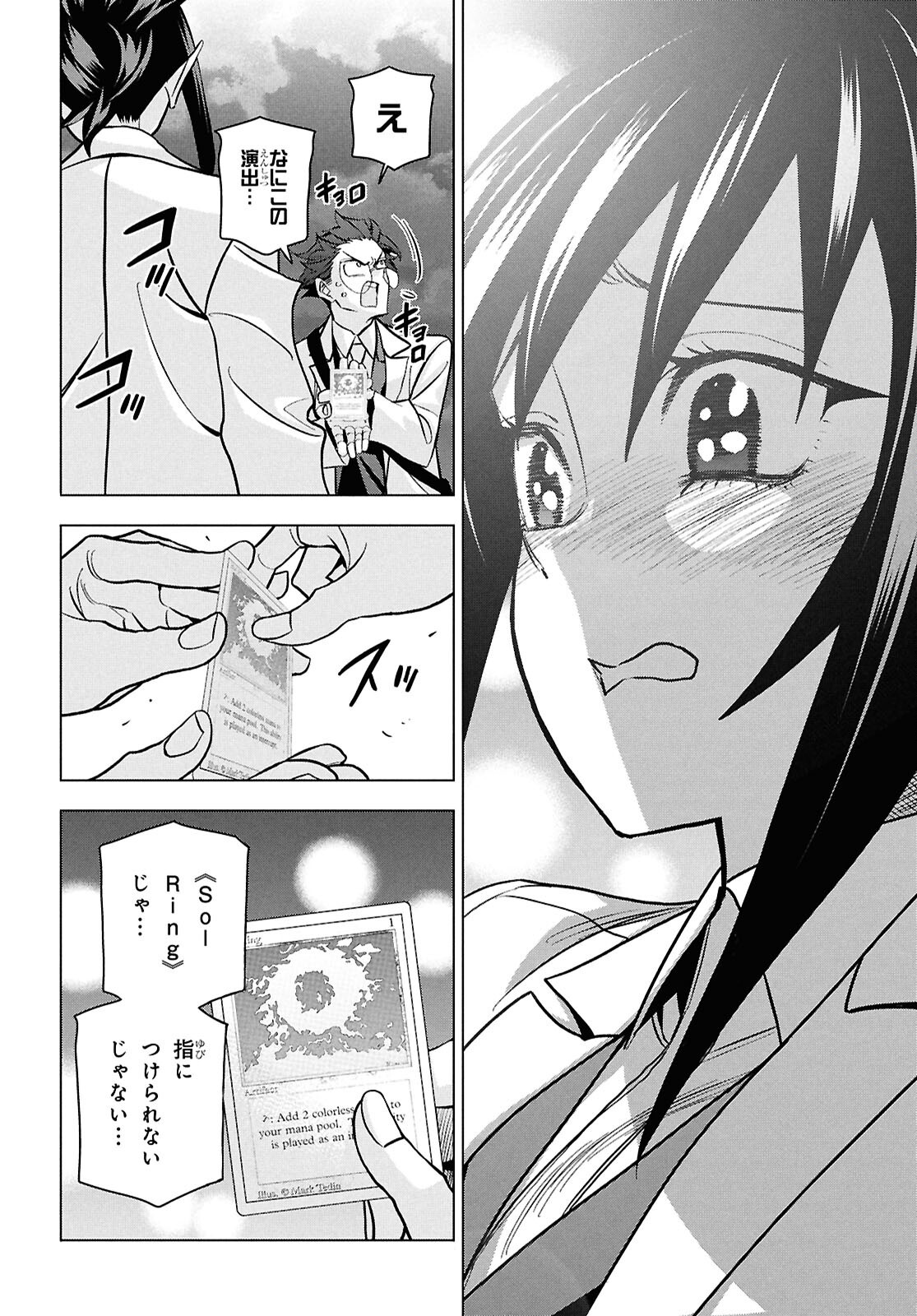 すべての人類を破壊する。それらは再生できない。 Chap 71 - Next Chap 72