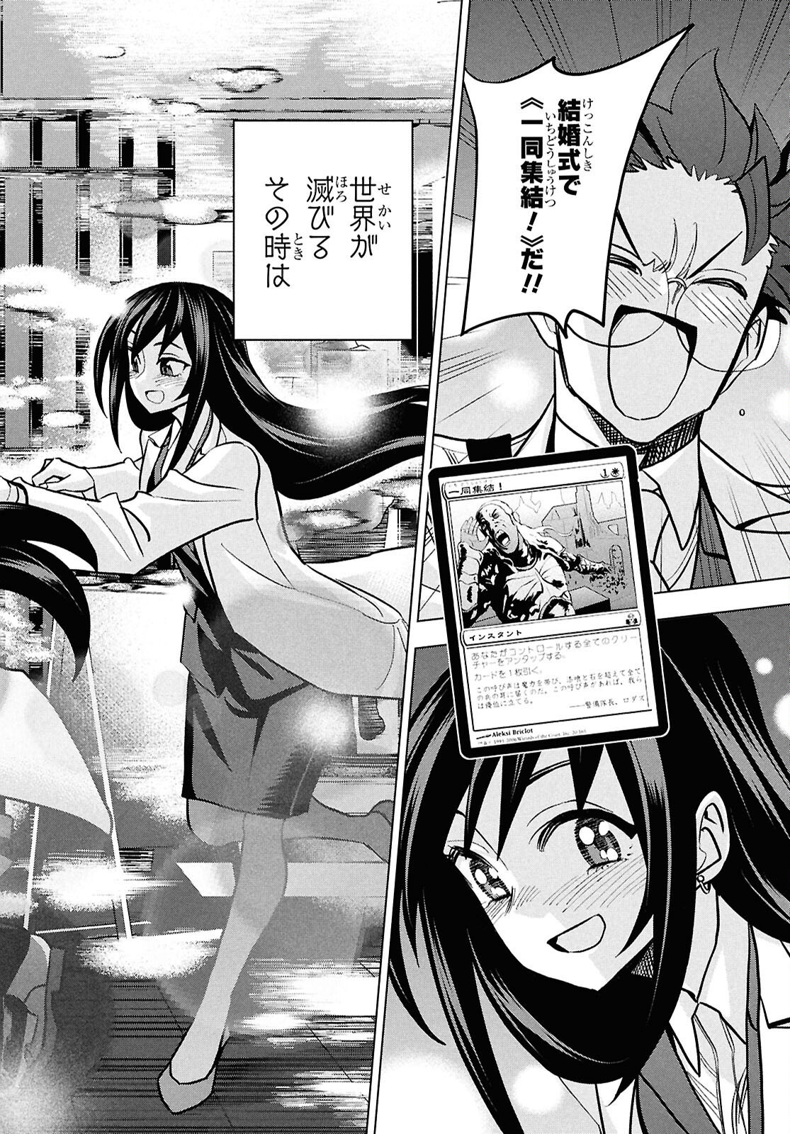 すべての人類を破壊する。それらは再生できない。 Chap 71 - Next Chap 72