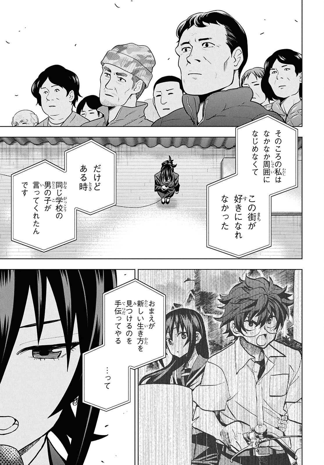 すべての人類を破壊する。それらは再生できない。 Chap 71 - Next Chap 72