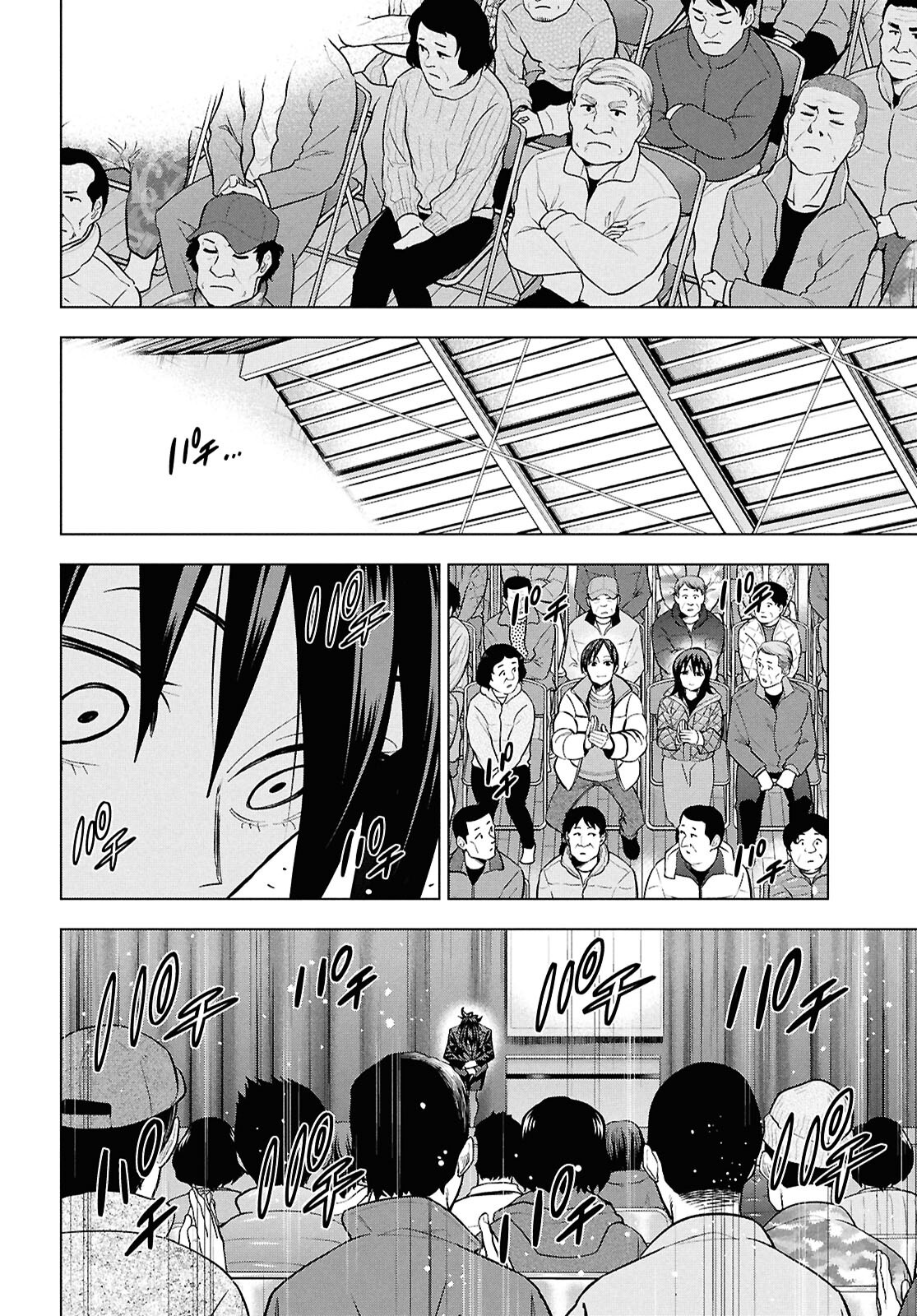 すべての人類を破壊する。それらは再生できない。 Chap 71 - Next Chap 72