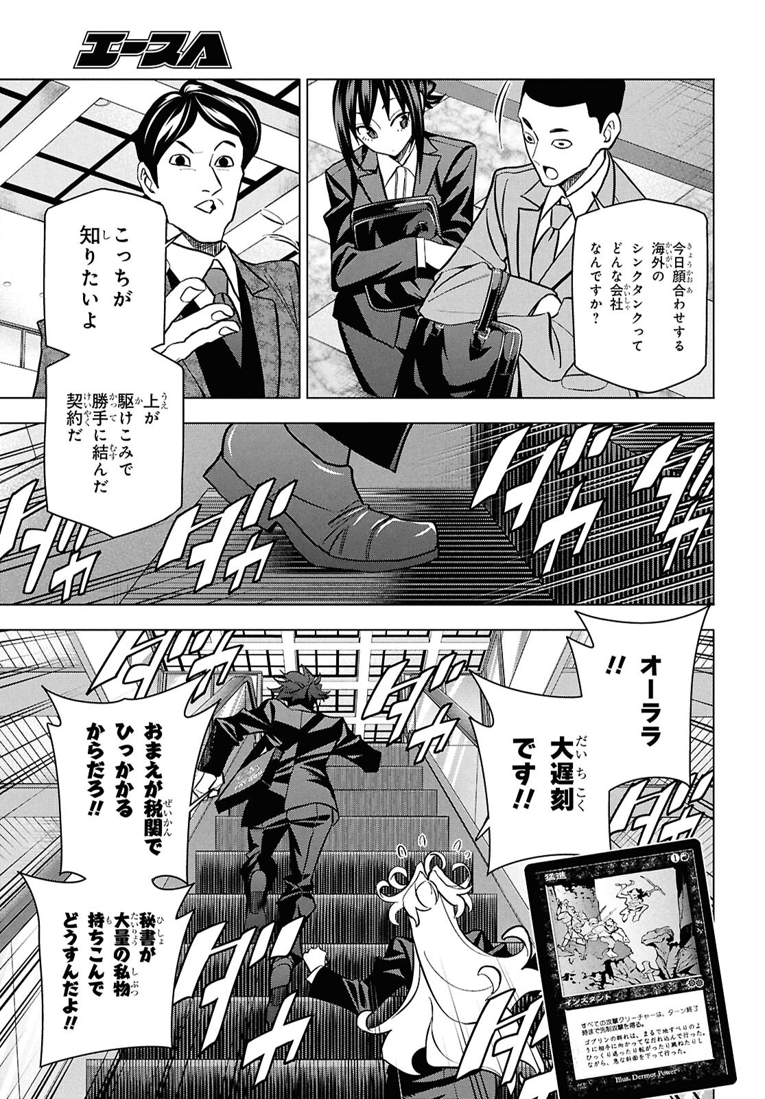 すべての人類を破壊する。それらは再生できない。 Chap 71 - Next Chap 72