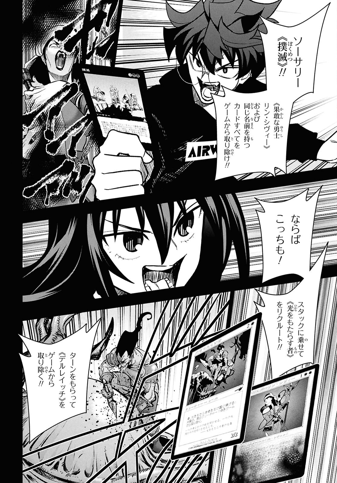 すべての人類を破壊する。それらは再生できない。 Chap 71 - Next Chap 72