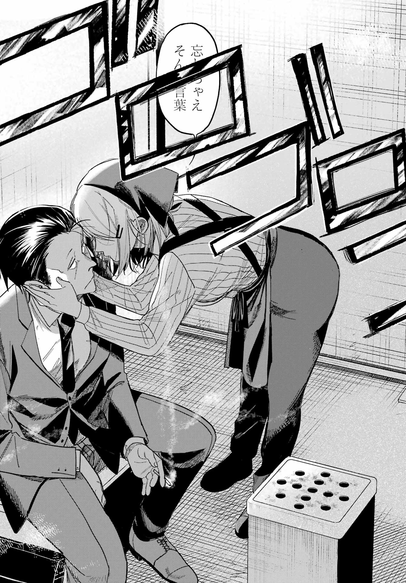 スーパーの裏でヤニ吸うふたり Chap 37 - Next Chap 38