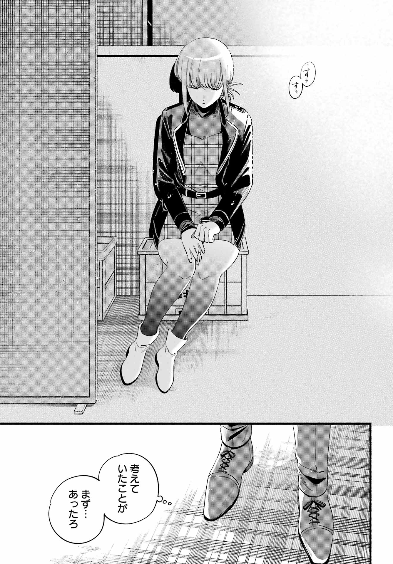 スーパーの裏でヤニ吸うふたり Chap 52 - Next Chap 53