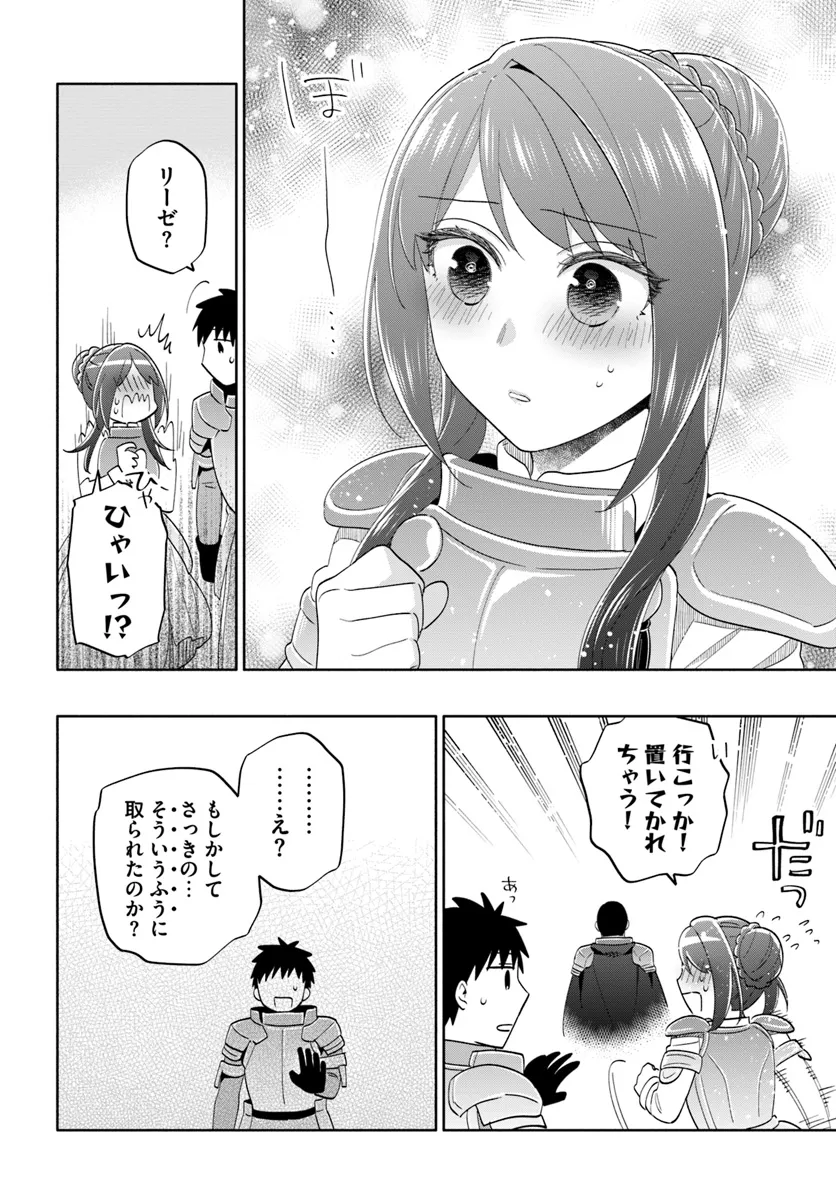 宝くじで40億当たったんだけど異世界に移住する Chap 80 - Next Chap 81