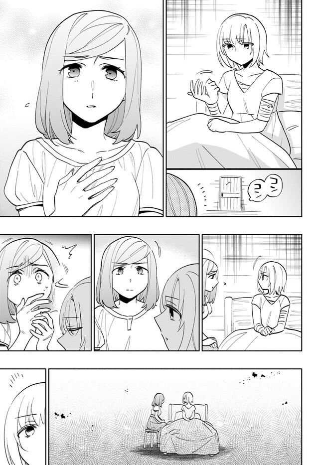 宝くじで40億当たったんだけど異世界に移住する Chap 68 - Next Chap 69