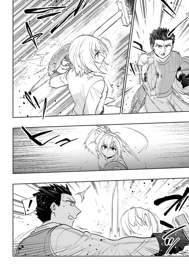 宝くじで40億当たったんだけど異世界に移住する Chap 69 - Next Chap 70