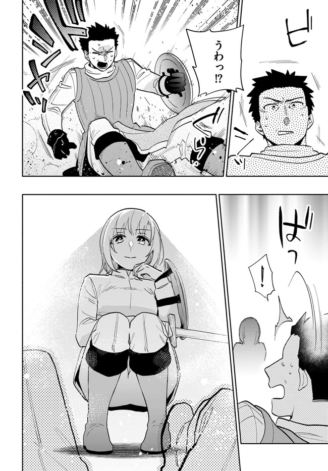 宝くじで40億当たったんだけど異世界に移住する Chap 69 - Next Chap 70