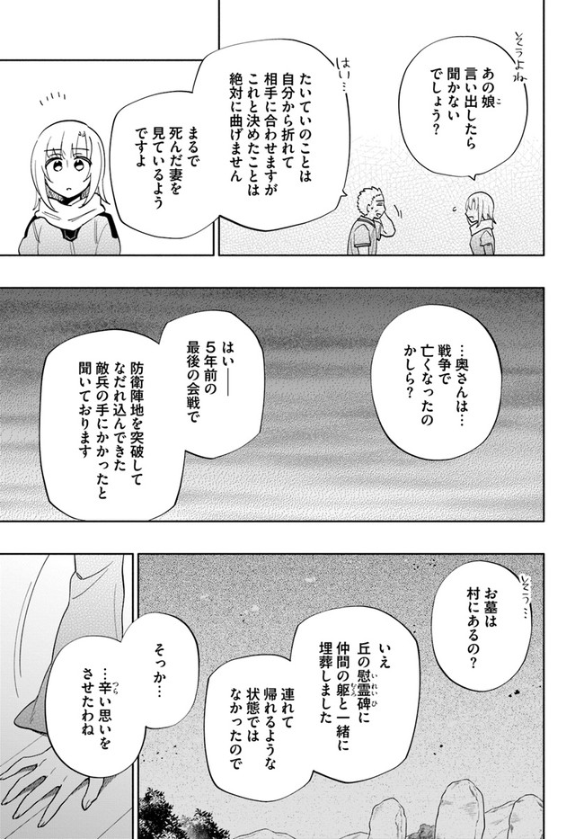 宝くじで40億当たったんだけど異世界に移住する Chap 63 - Next Chap 64