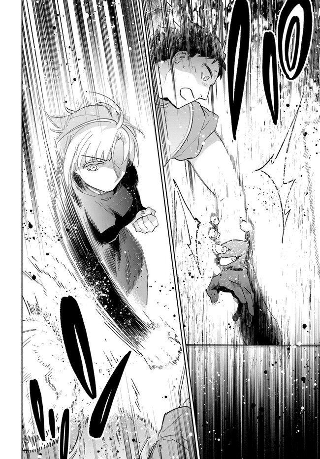 宝くじで40億当たったんだけど異世界に移住する Chap 78 - Next Chap 79