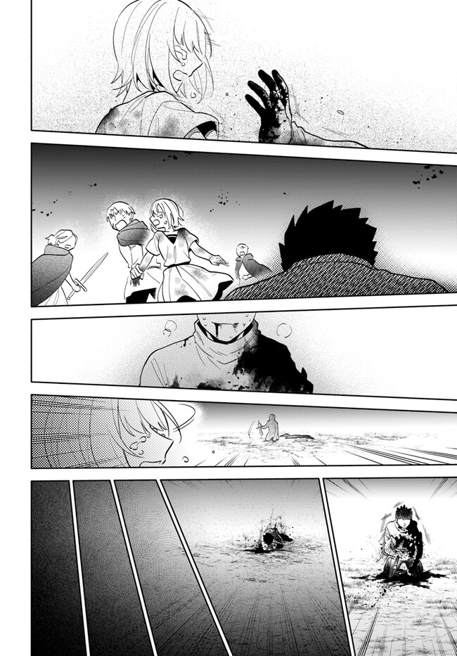 宝くじで40億当たったんだけど異世界に移住する Chap 70 - Next Chap 71