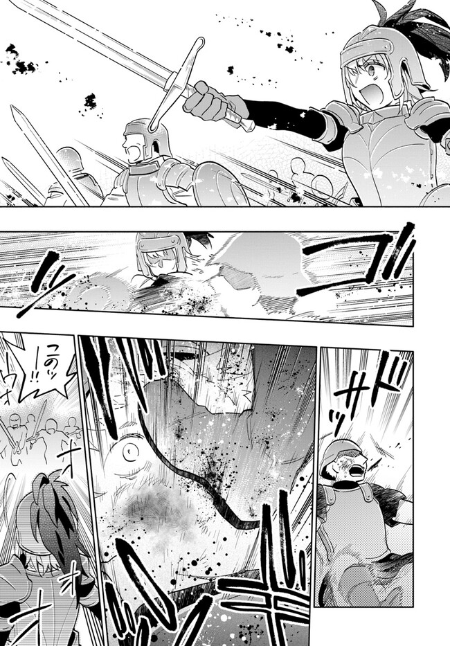 宝くじで40億当たったんだけど異世界に移住する Chap 71 - Next Chap 72