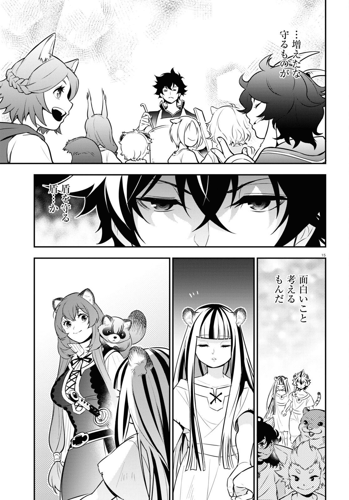 盾の勇者の成り上がり Chap 102 - Next Chap 103