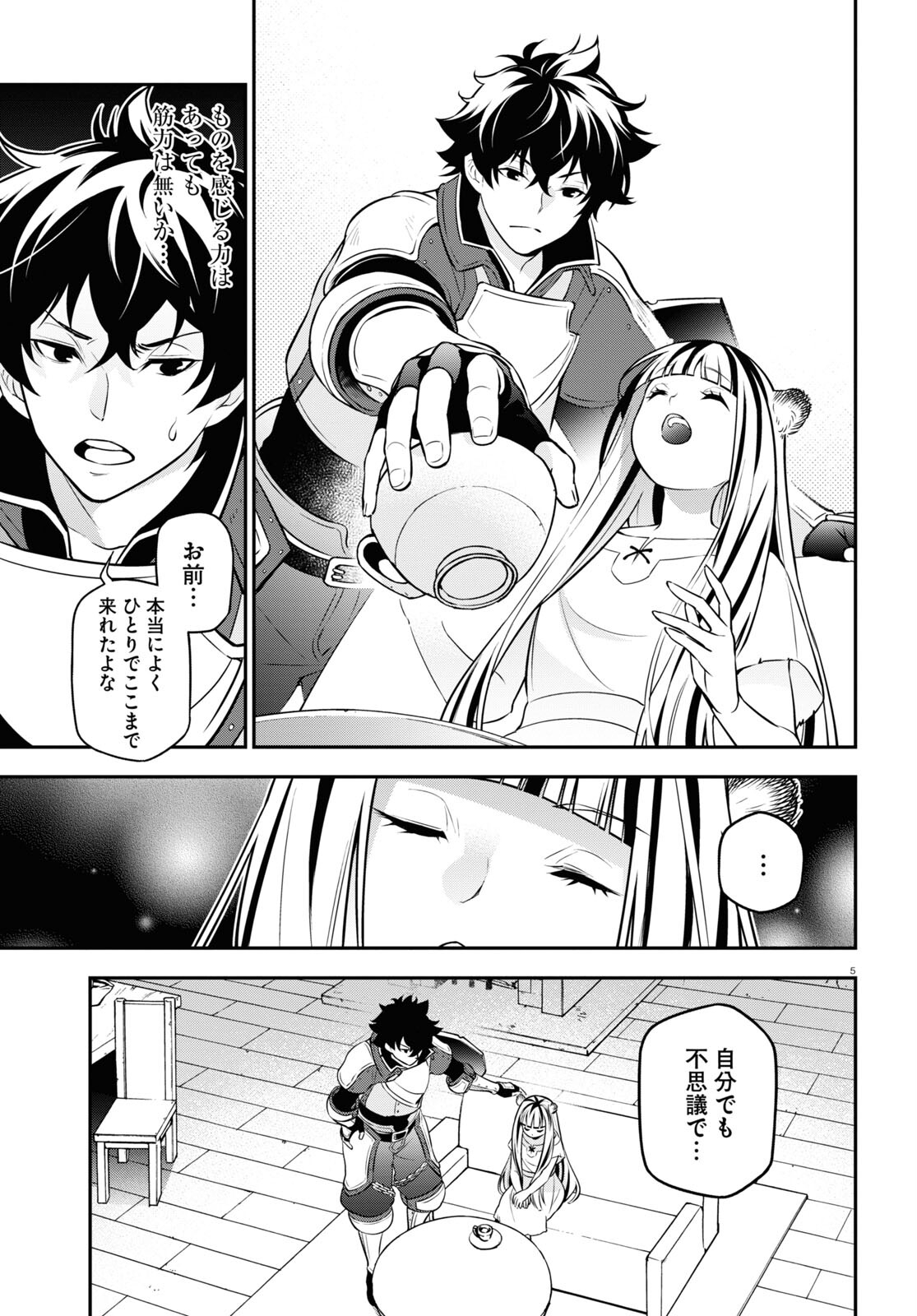 盾の勇者の成り上がり Chap 102 - Next Chap 103