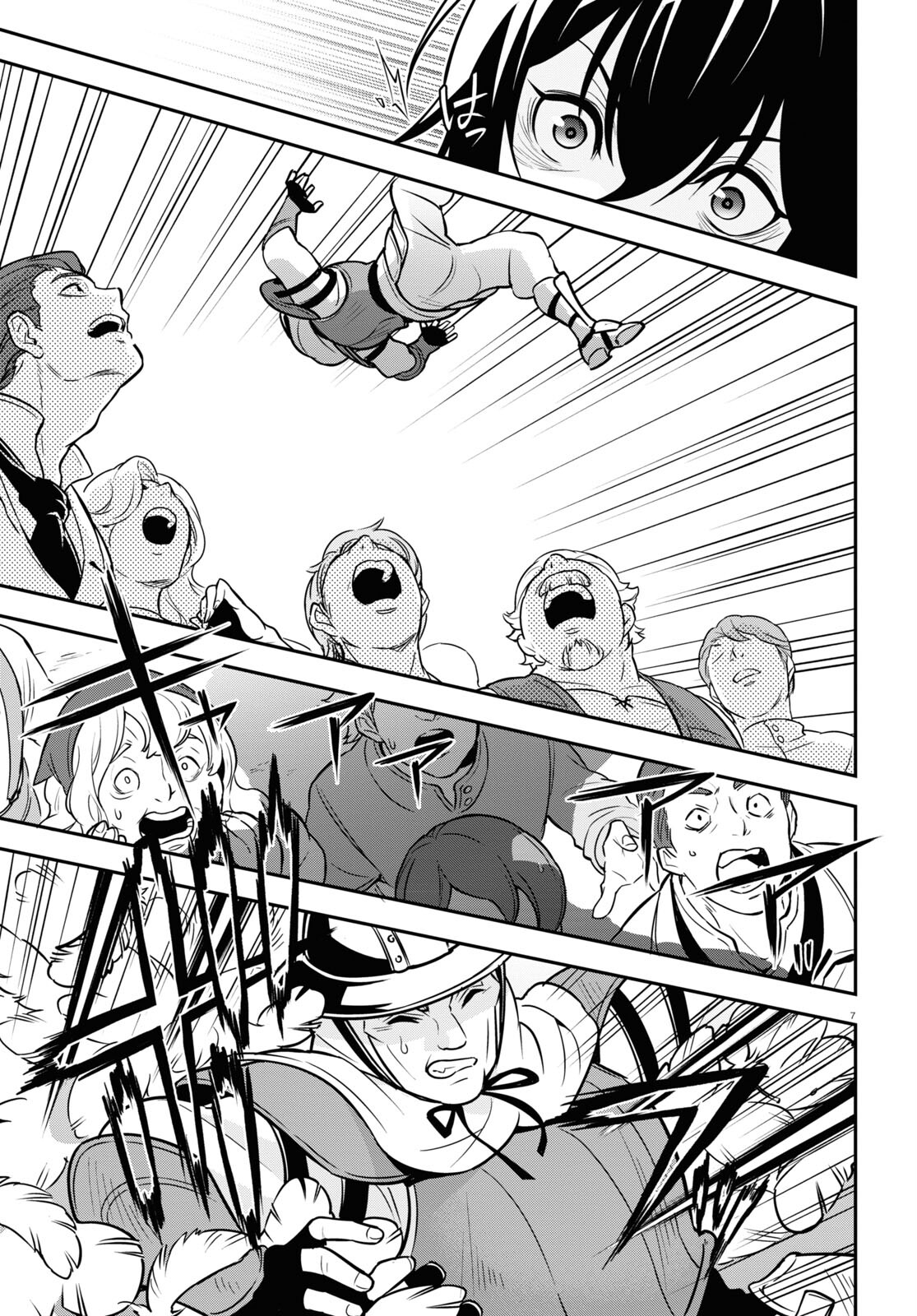 盾の勇者の成り上がり Chap 105 - Next Chap 106