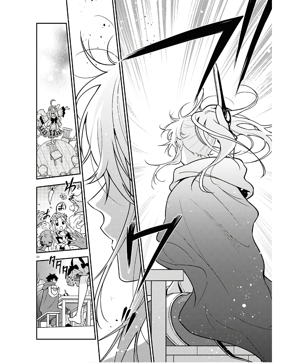 盾の勇者の成り上がり Chap 107 - Next Chap 108