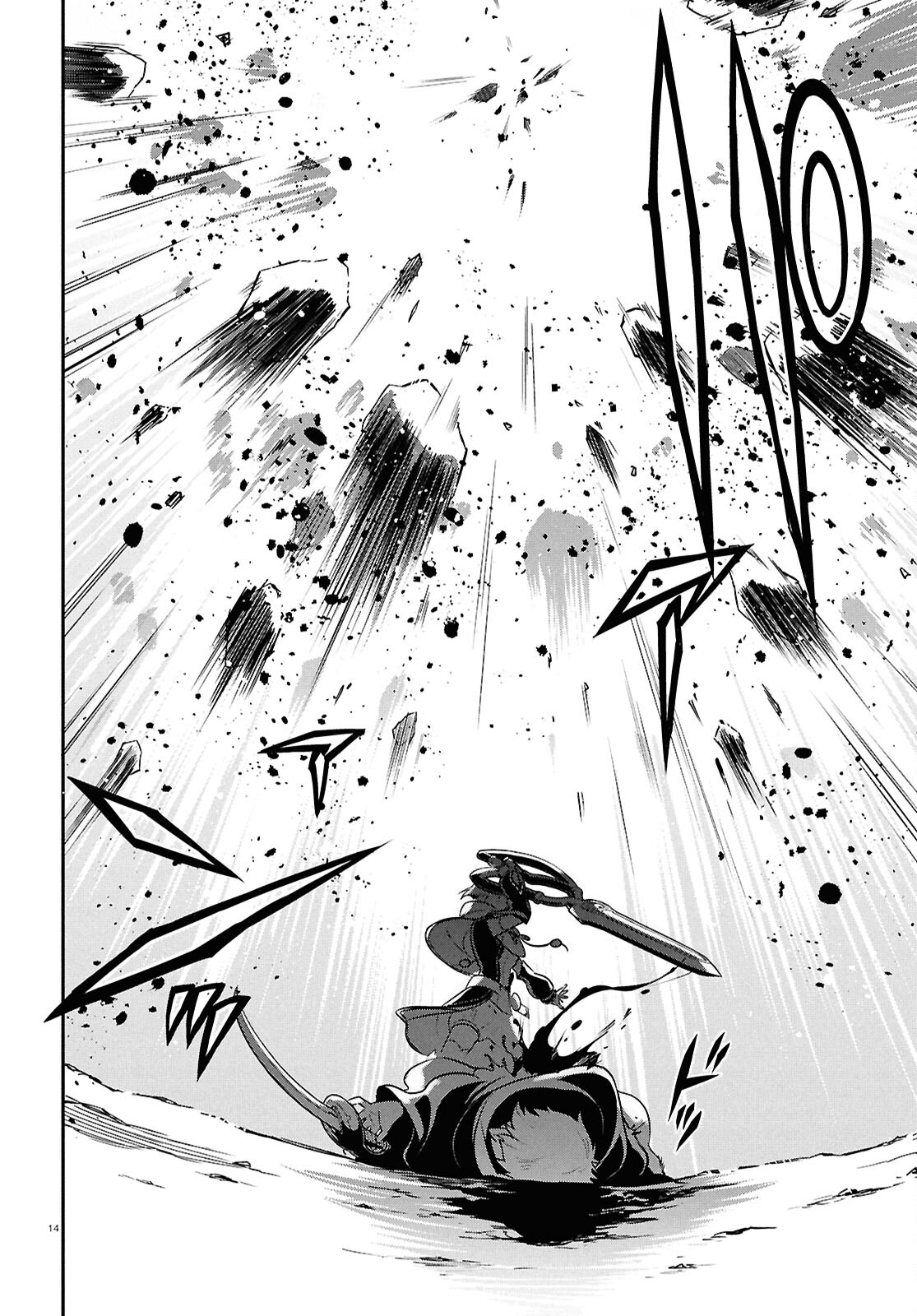 盾の勇者の成り上がり Chap 109 - Next Chap 110