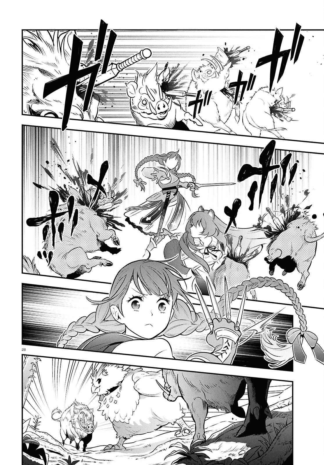 盾の勇者の成り上がり Chap 110 - Next Chap 111