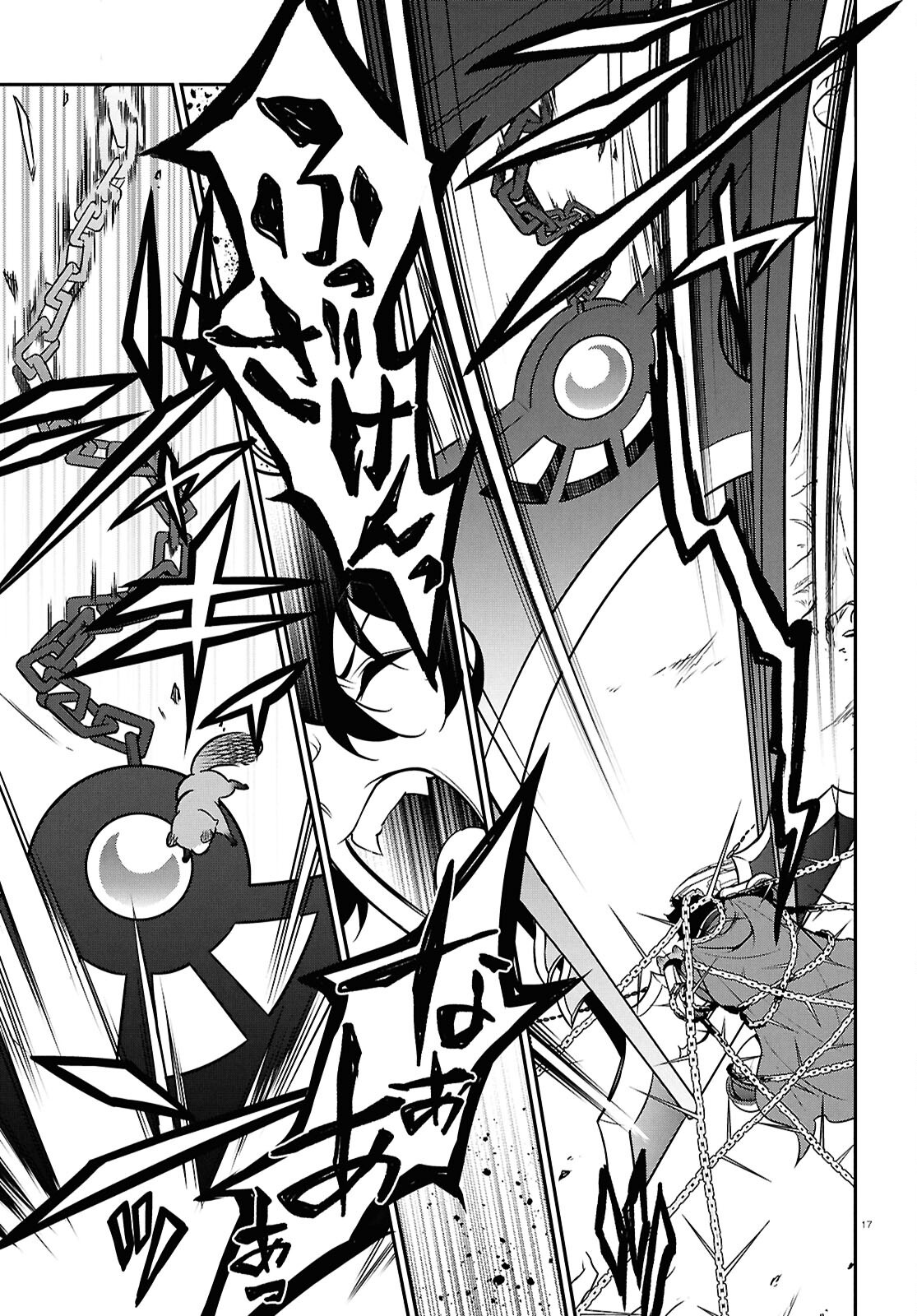 盾の勇者の成り上がり Chap 111 - Next Chap 112