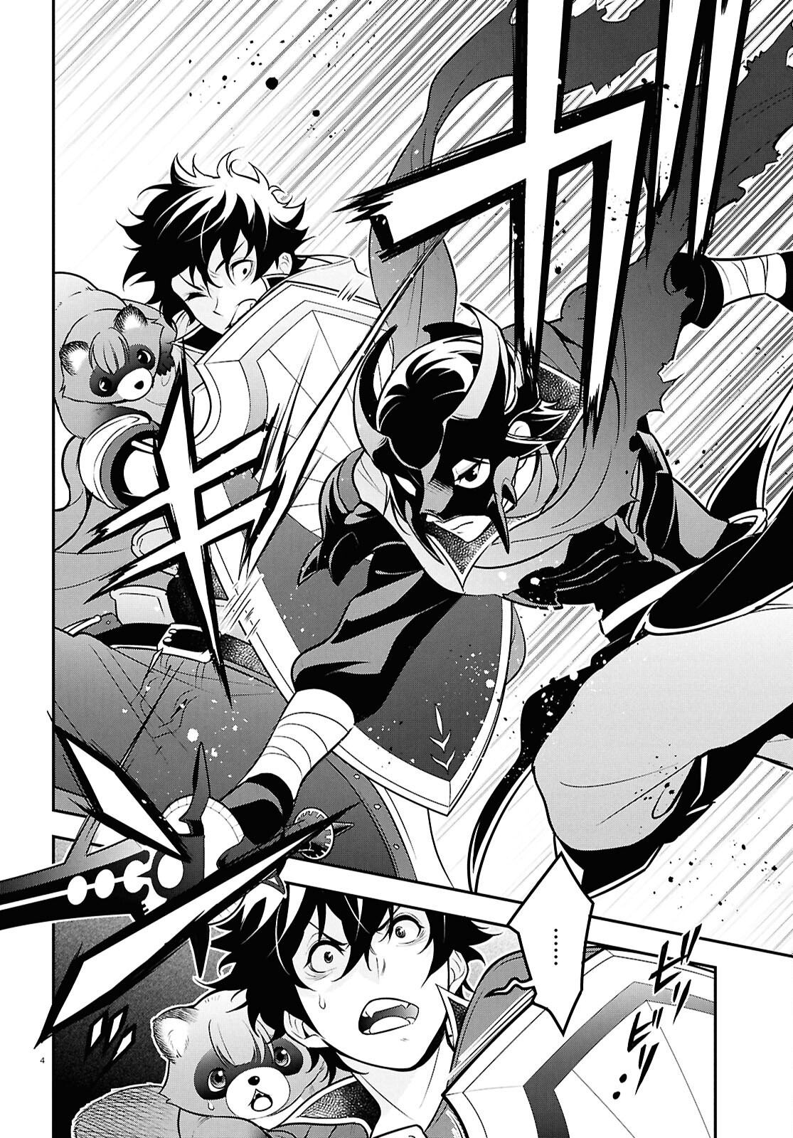 盾の勇者の成り上がり Chap 111 - Next Chap 112