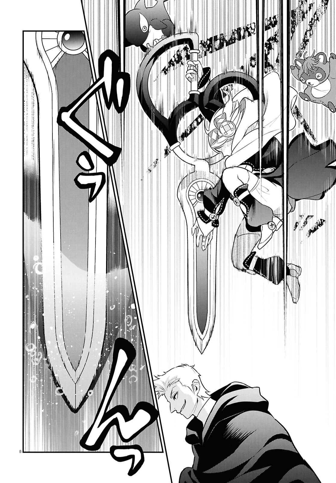 盾の勇者の成り上がり Chap 112 - Next Chap 113