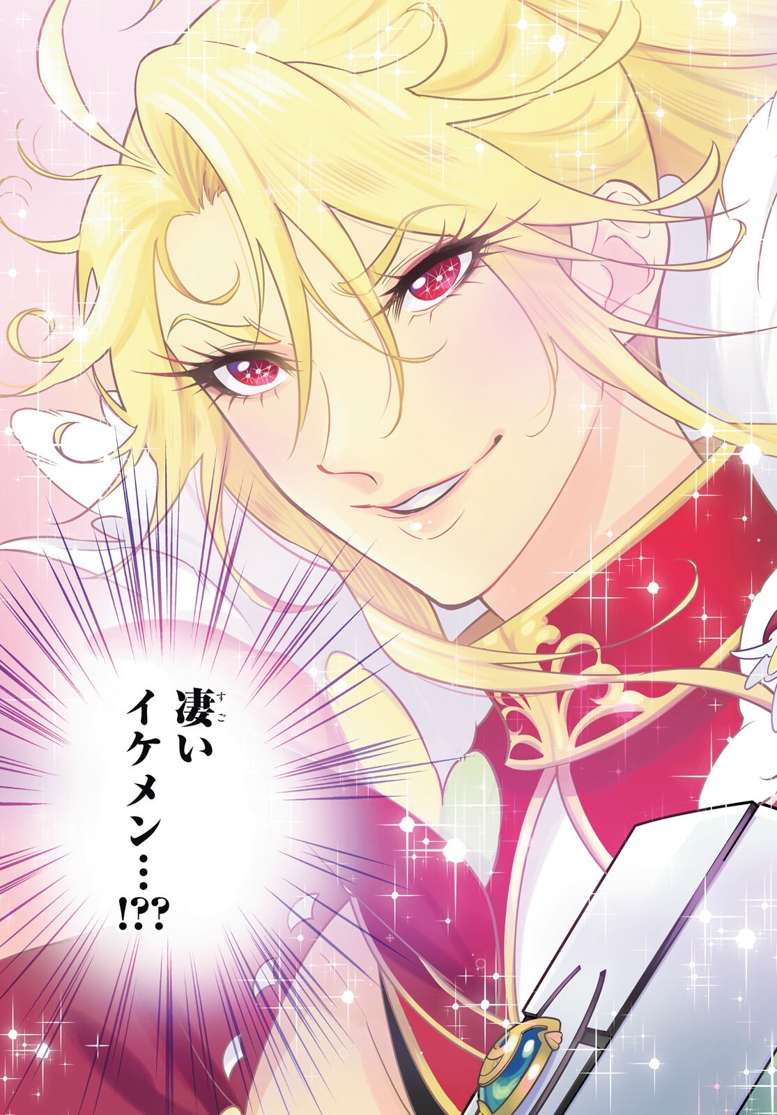 盾の勇者の成り上がり Chap 113 - Next Chap 114