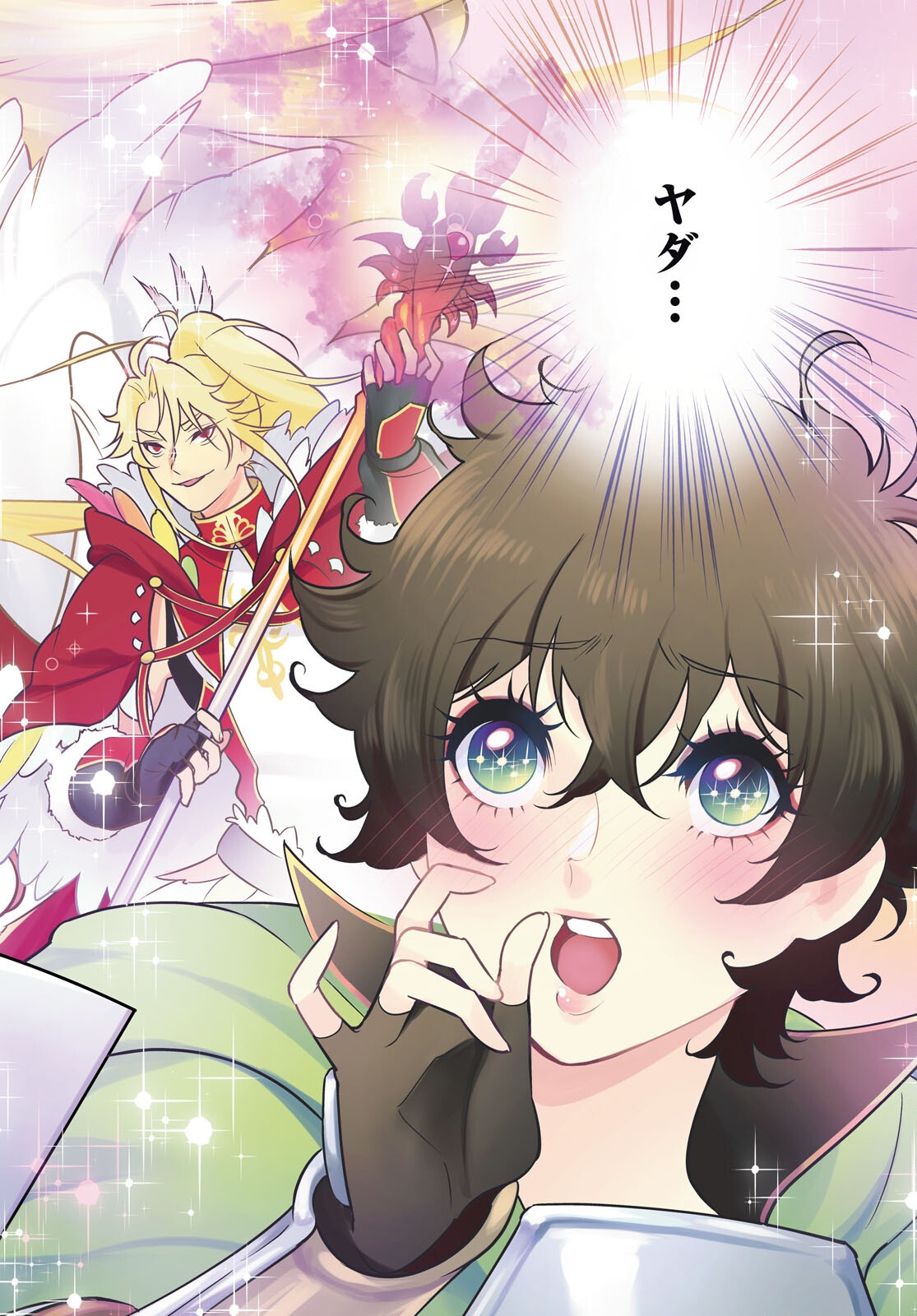 盾の勇者の成り上がり Chap 113 - Next Chap 114