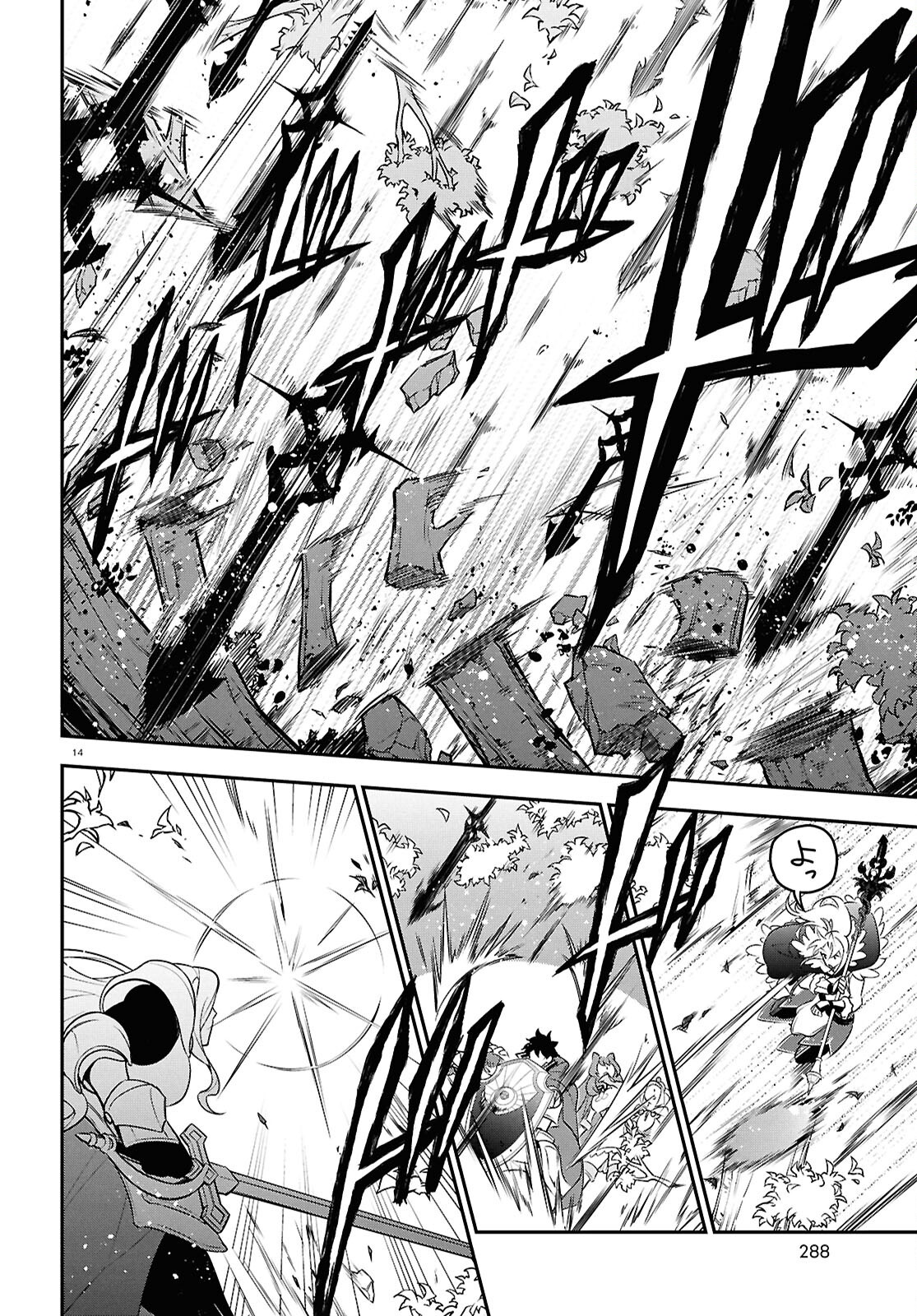 盾の勇者の成り上がり Chap 114 - Next Chap 115