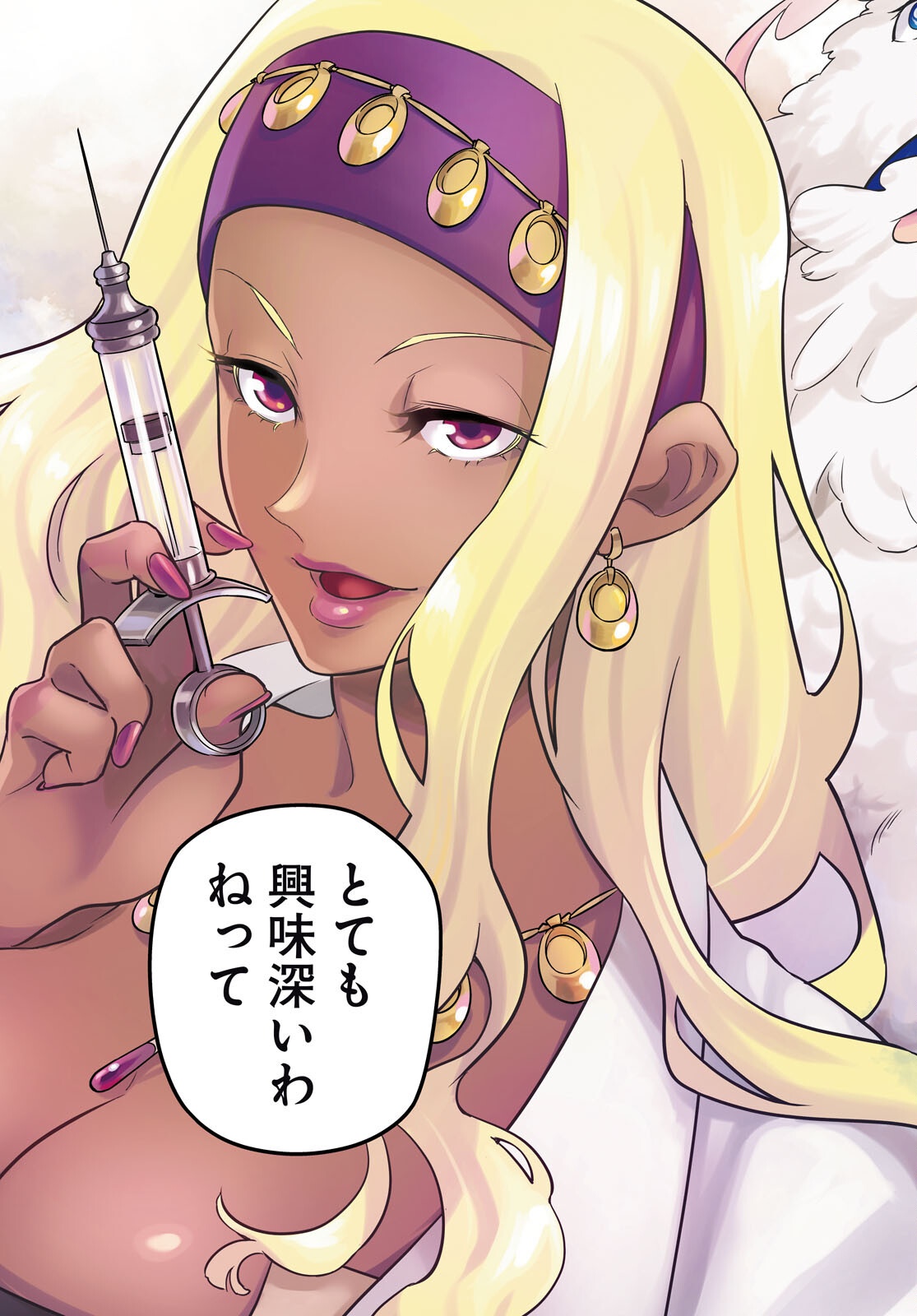 盾の勇者の成り上がり Chap 117 - Next Chap 118