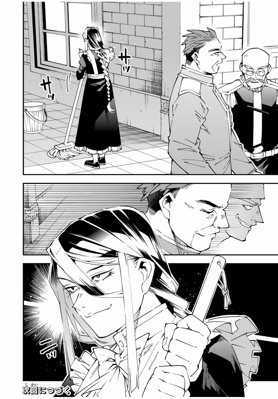 転生貴族、鑑定スキルで成り上がる~弱小領地を受け継いだので、優秀な人材を増やしていたら、最強領地になってた~ Chap 129 - Next Chap 130