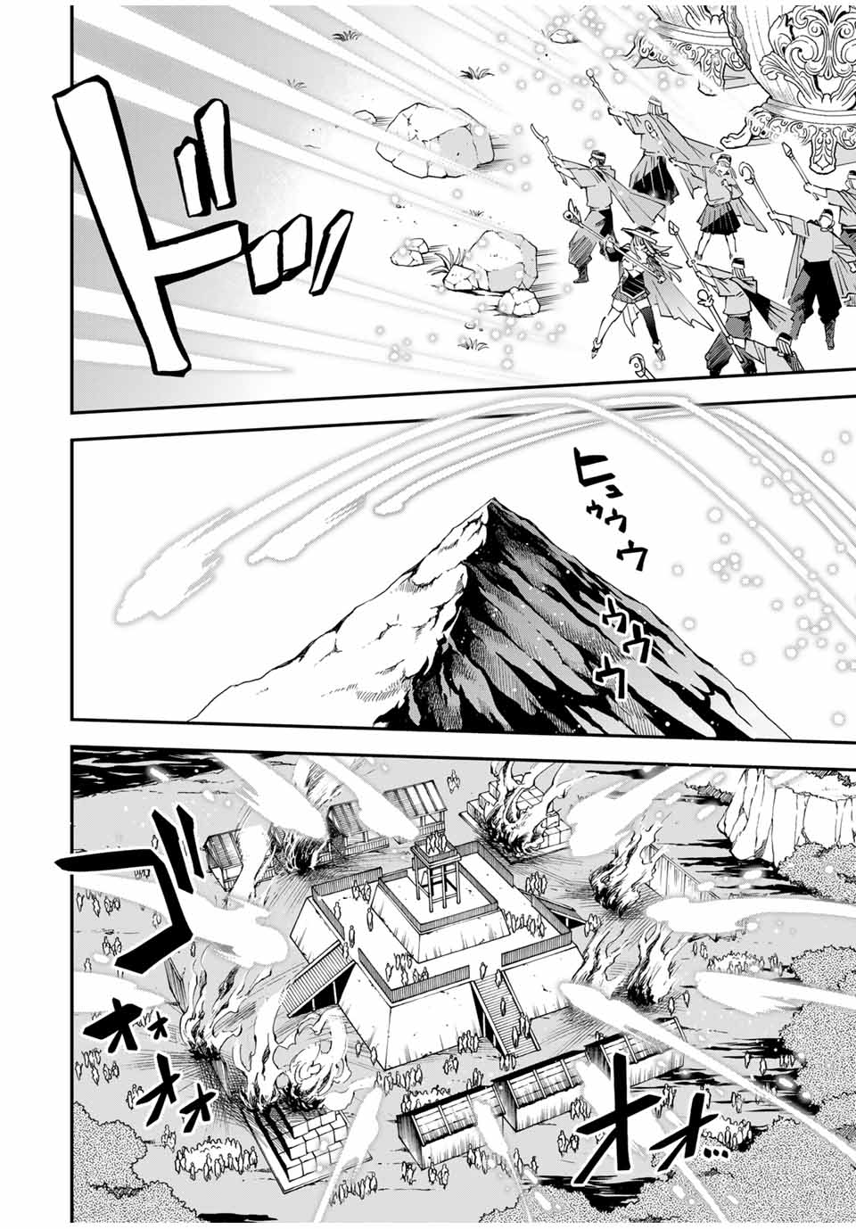 転生貴族、鑑定スキルで成り上がる~弱小領地を受け継いだので、優秀な人材を増やしていたら、最強領地になってた~ Chap 131 - Next Chap 132