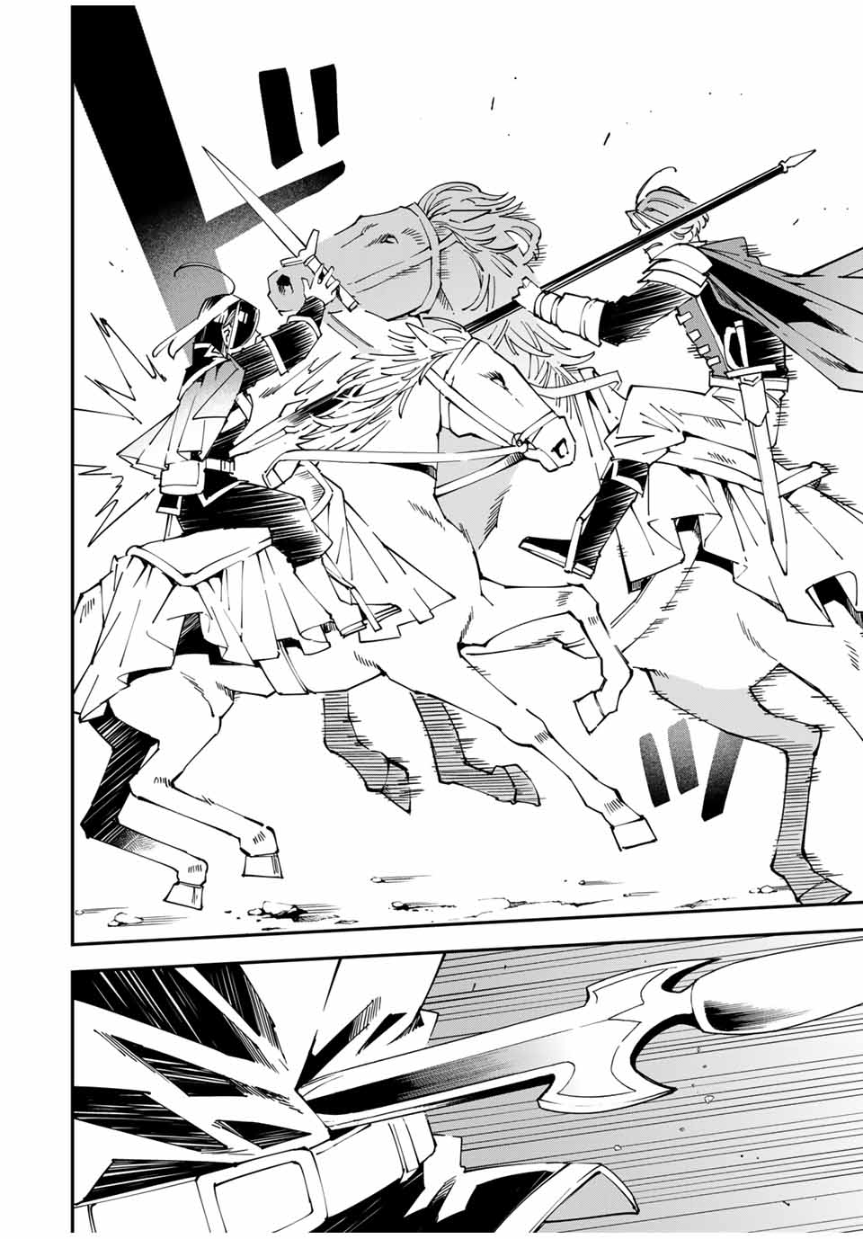 転生貴族、鑑定スキルで成り上がる~弱小領地を受け継いだので、優秀な人材を増やしていたら、最強領地になってた~ Chap 134 - Next Chap 135