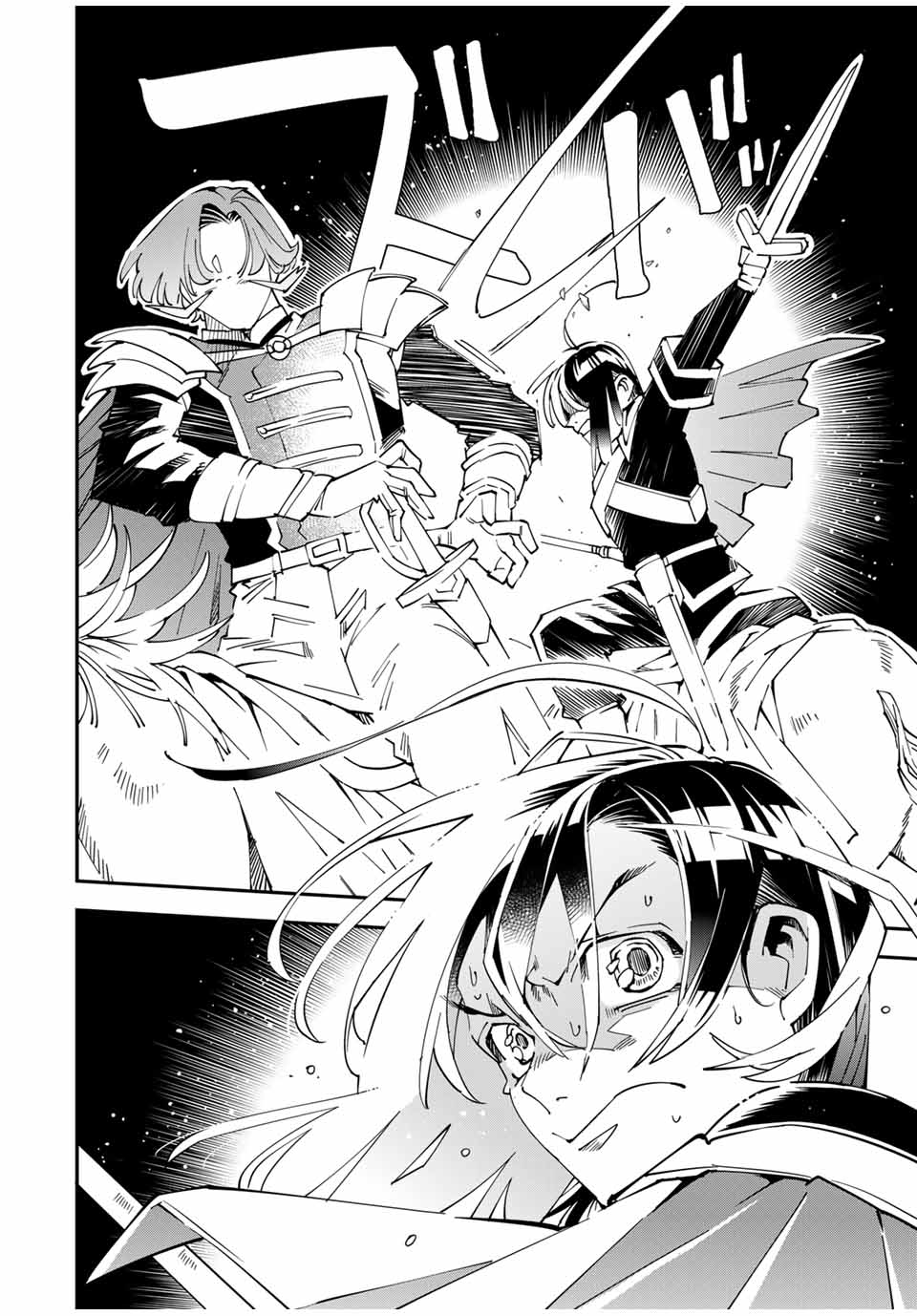 転生貴族、鑑定スキルで成り上がる~弱小領地を受け継いだので、優秀な人材を増やしていたら、最強領地になってた~ Chap 134 - Next Chap 135