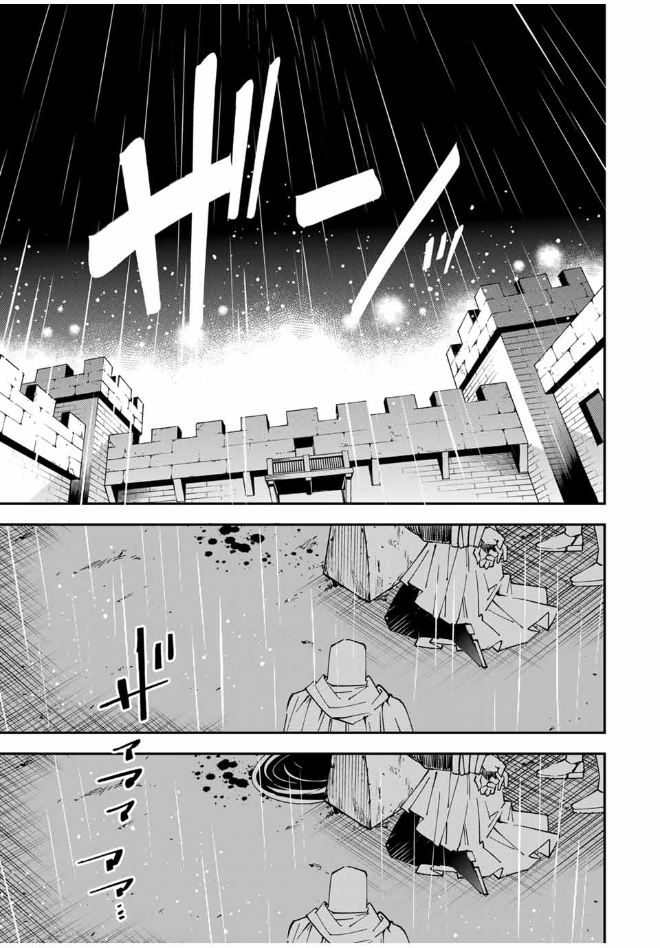 転生貴族、鑑定スキルで成り上がる~弱小領地を受け継いだので、優秀な人材を増やしていたら、最強領地になってた~ Chap 137 - Next Chap 138