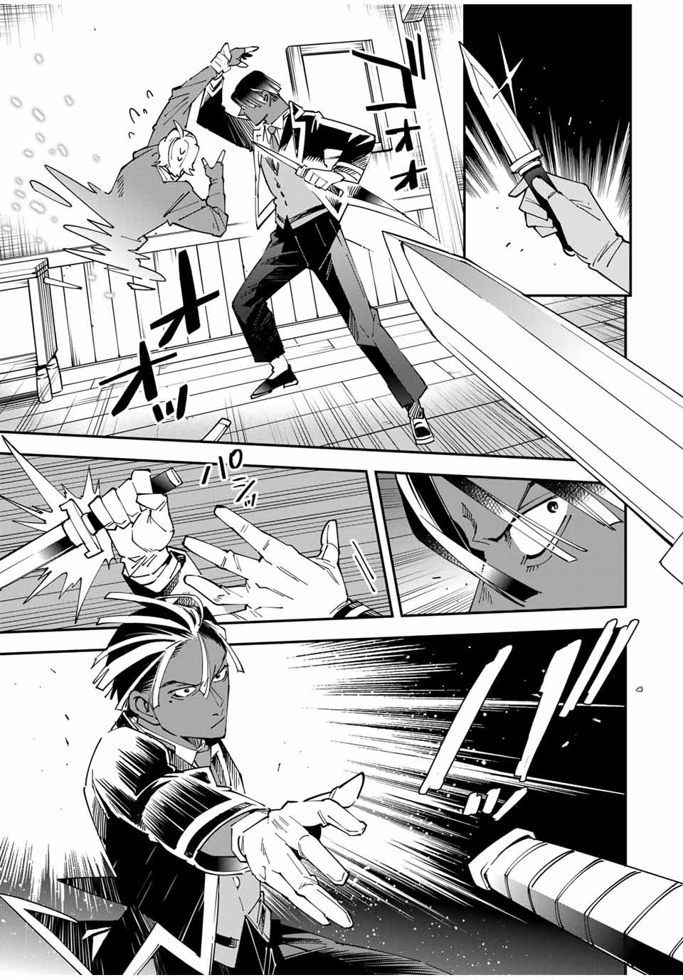 転生貴族、鑑定スキルで成り上がる~弱小領地を受け継いだので、優秀な人材を増やしていたら、最強領地になってた~ Chap 144 - Next Chap 145