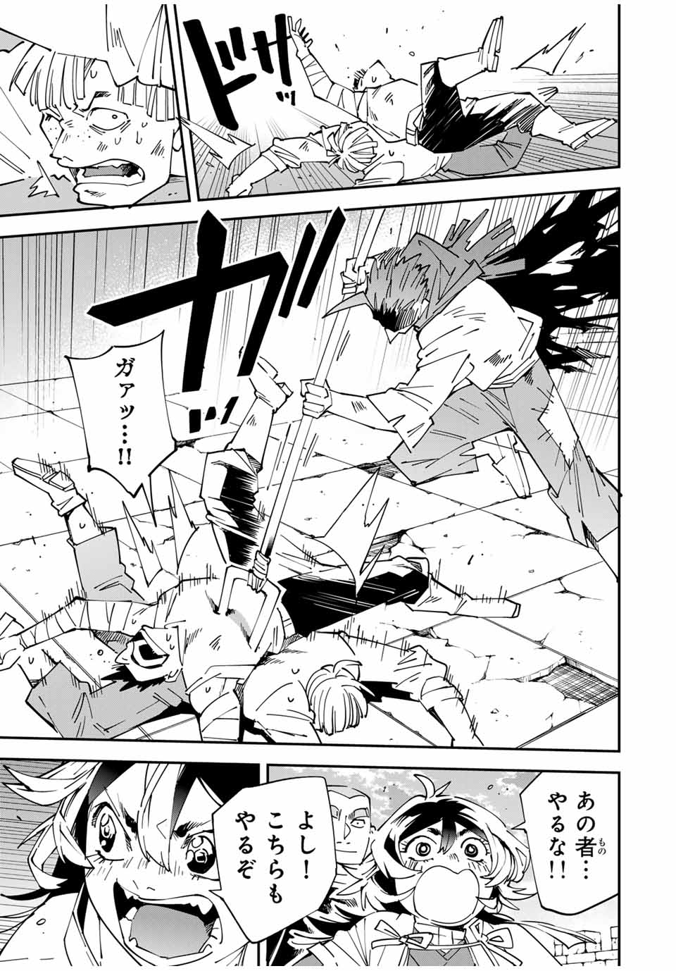 転生貴族、鑑定スキルで成り上がる~弱小領地を受け継いだので、優秀な人材を増やしていたら、最強領地になってた~ Chap 150 - Next Chap 151