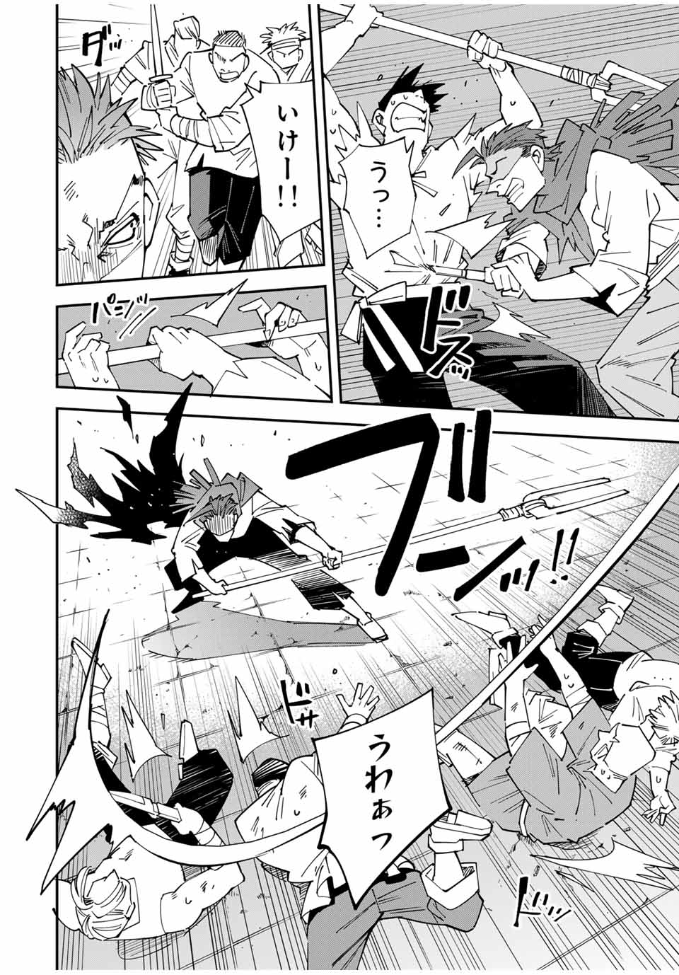 転生貴族、鑑定スキルで成り上がる~弱小領地を受け継いだので、優秀な人材を増やしていたら、最強領地になってた~ Chap 150 - Next Chap 151