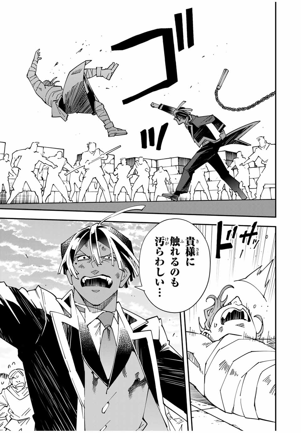 転生貴族、鑑定スキルで成り上がる~弱小領地を受け継いだので、優秀な人材を増やしていたら、最強領地になってた~ Chap 151 - Next Chap 152