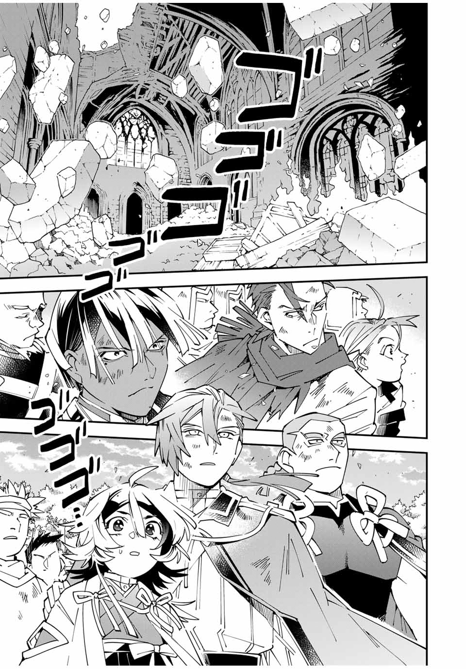 転生貴族、鑑定スキルで成り上がる~弱小領地を受け継いだので、優秀な人材を増やしていたら、最強領地になってた~ Chap 152 - Next Chap 153